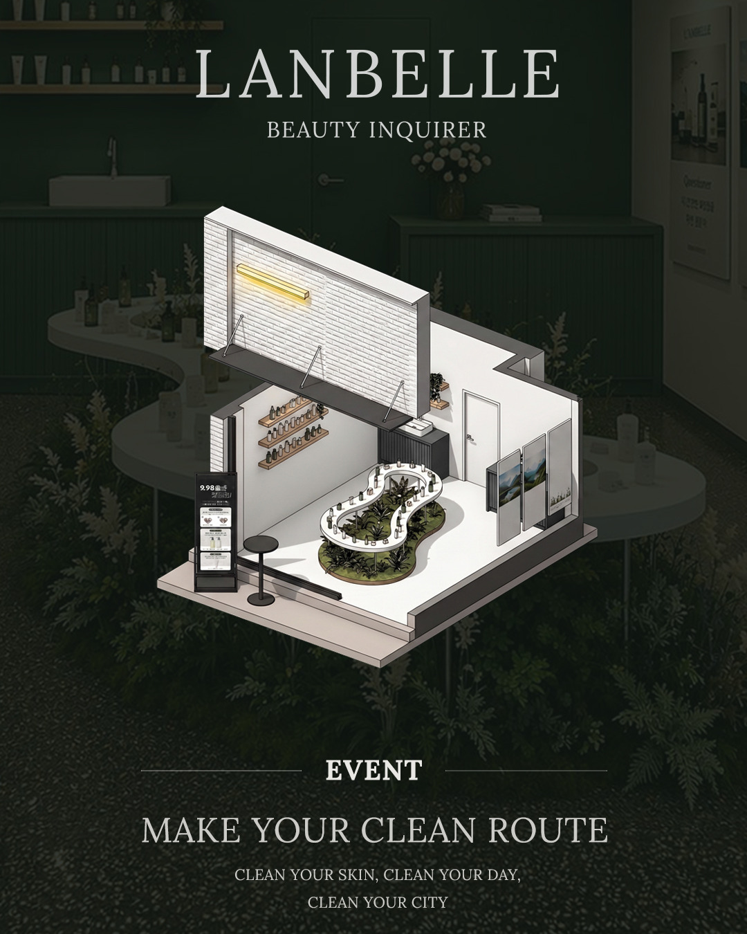 랑벨 팝업 썸네일 이미지