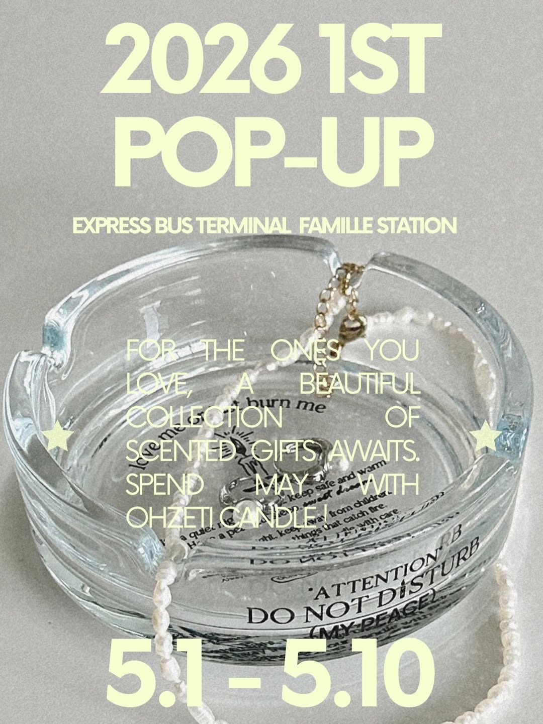 오제티 썸네일 이미지