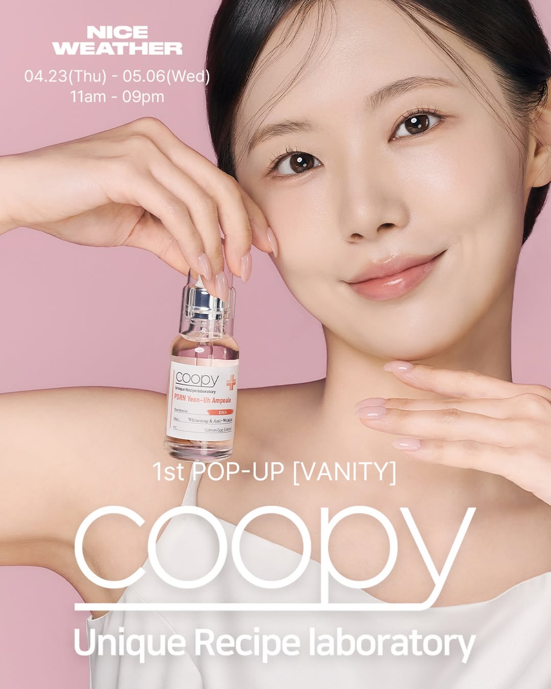 쿠피 팝업 썸네일 이미지