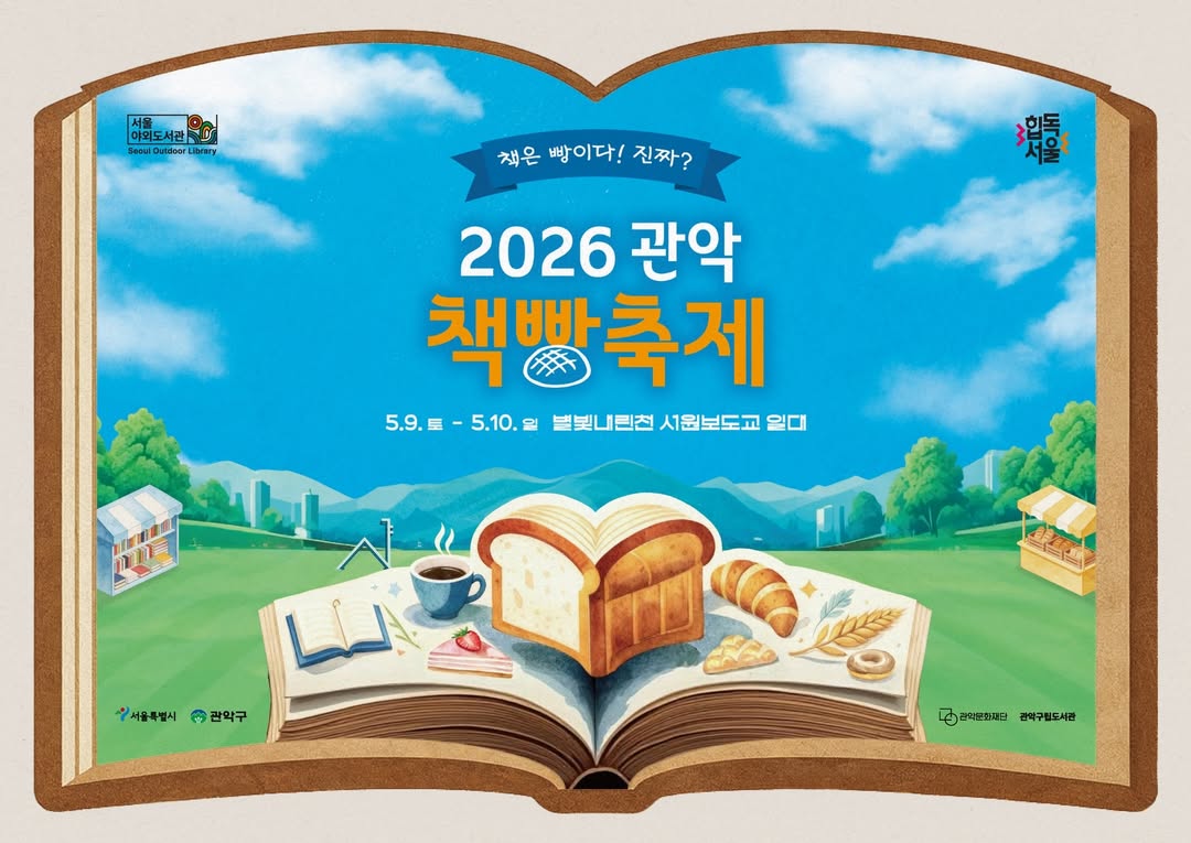 https://d2gn65wu4j7pv2.cloudfront.net/imageOther/2026-05-08/9lqx-zh38-1778207044 썸네일 이미지