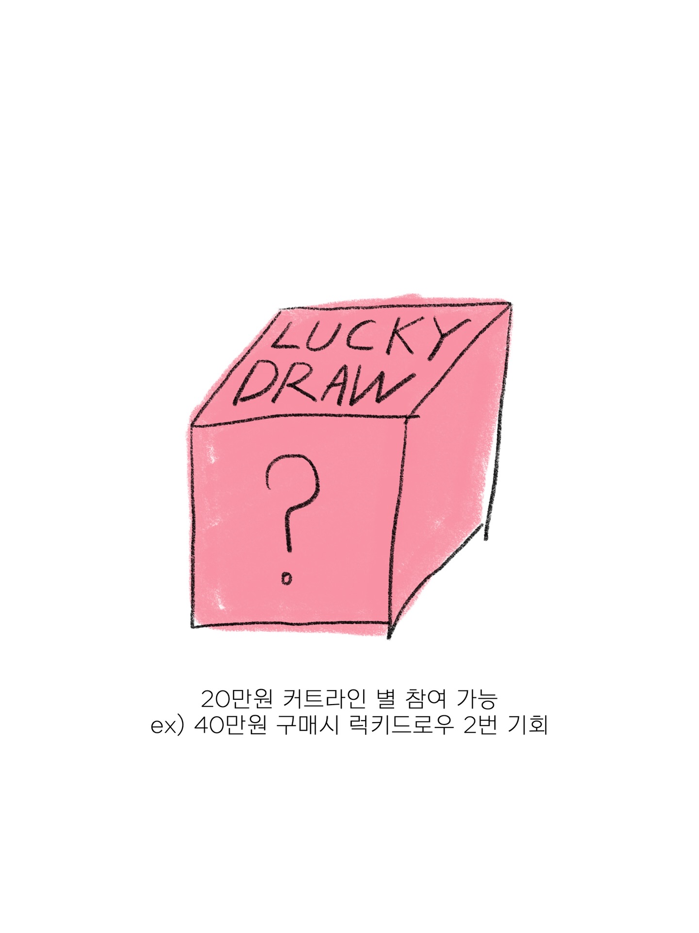 페일제이드