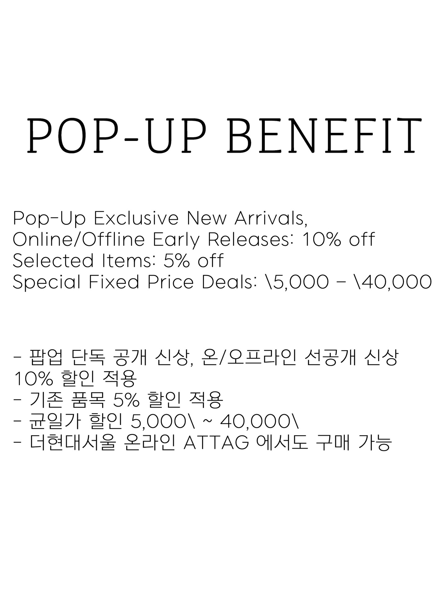 페일제이드