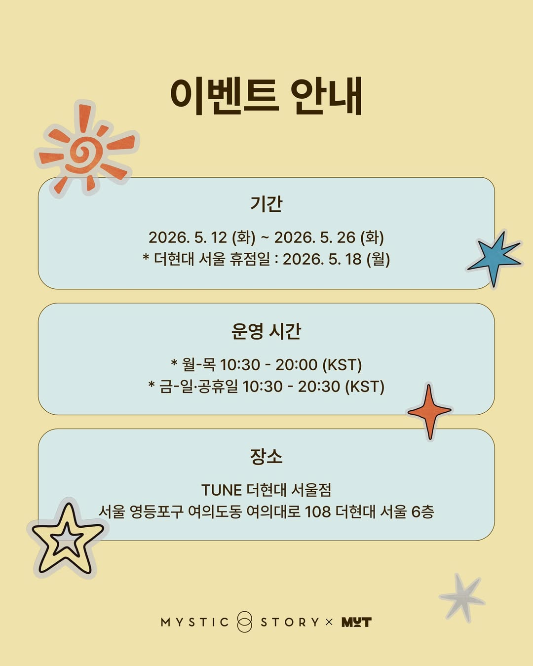 루시