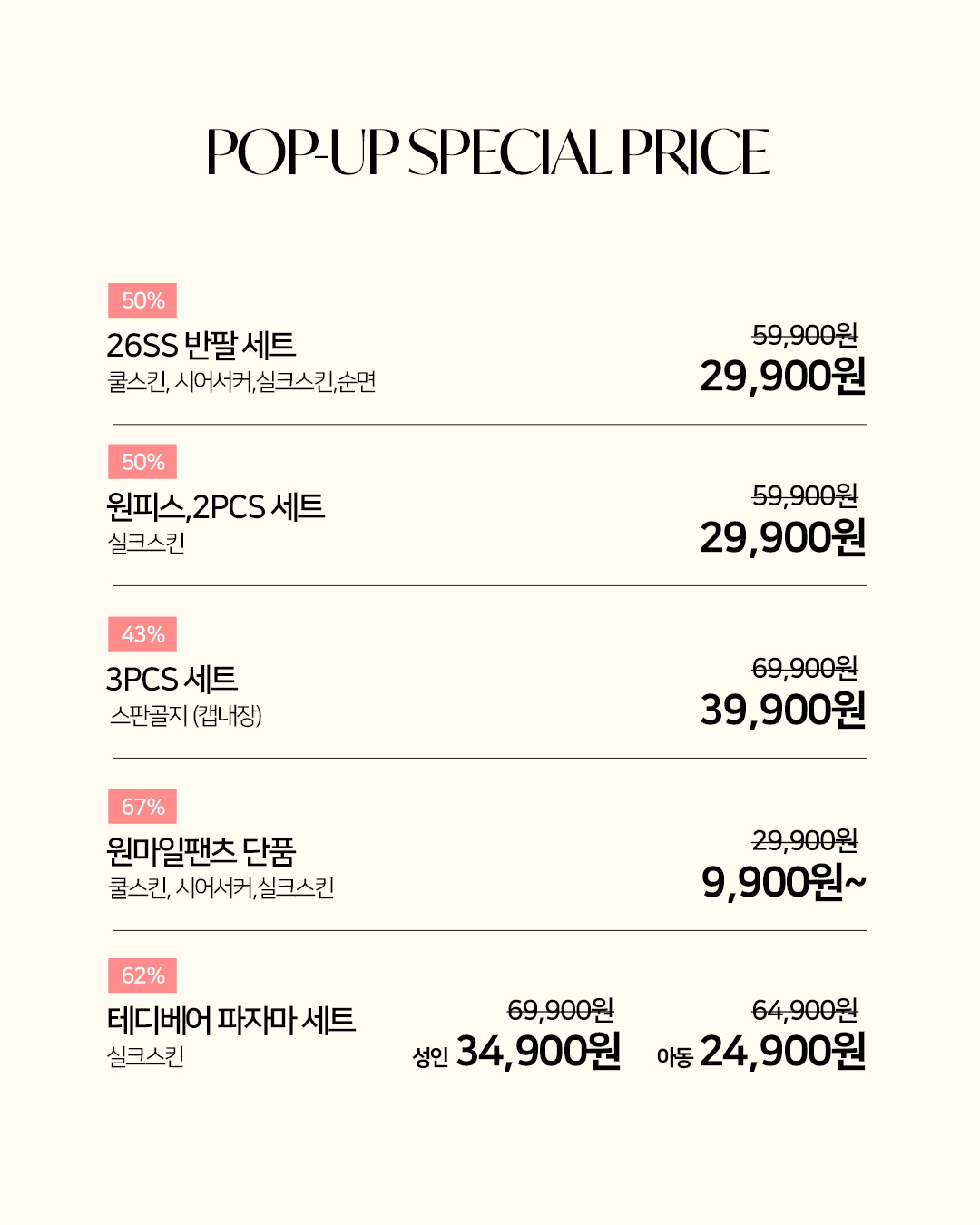 티세르