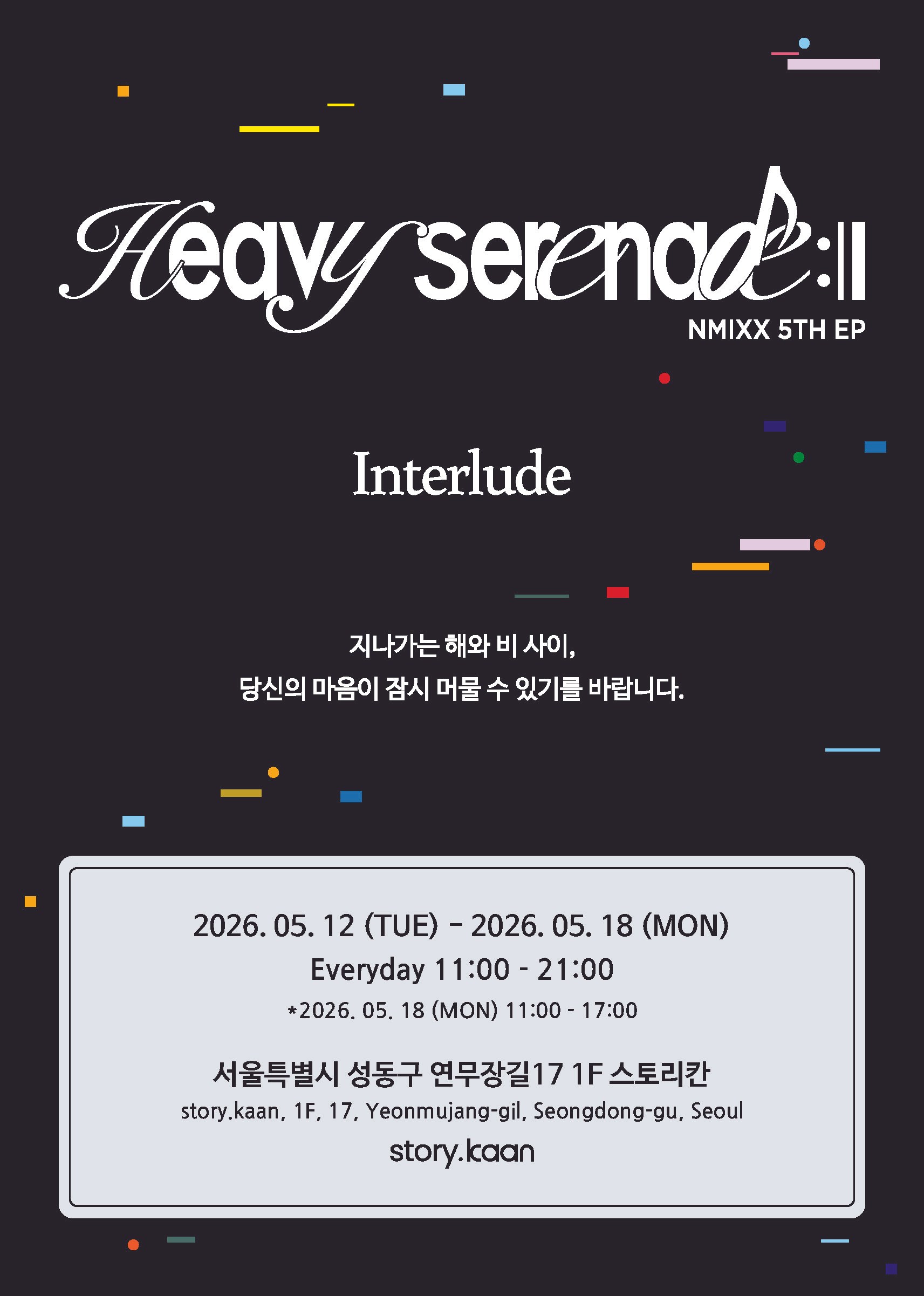 NMIXX ‘Heavy Serenade 썸네일 이미지