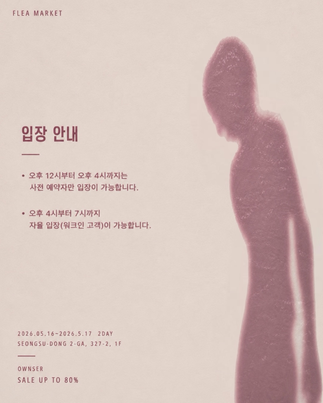 https://d2gn65wu4j7pv2.cloudfront.net/imageOther/2026-05-14/5jot-r8t9-1778721930 썸네일 이미지