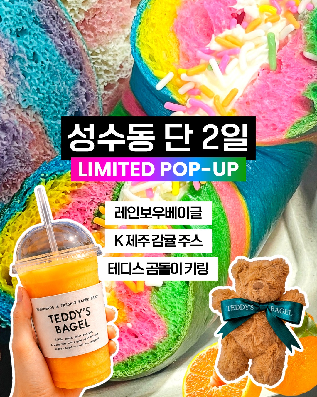 https://d2gn65wu4j7pv2.cloudfront.net/imageOther/2026-05-19/4mcd-x2ed-1779161302 썸네일 이미지