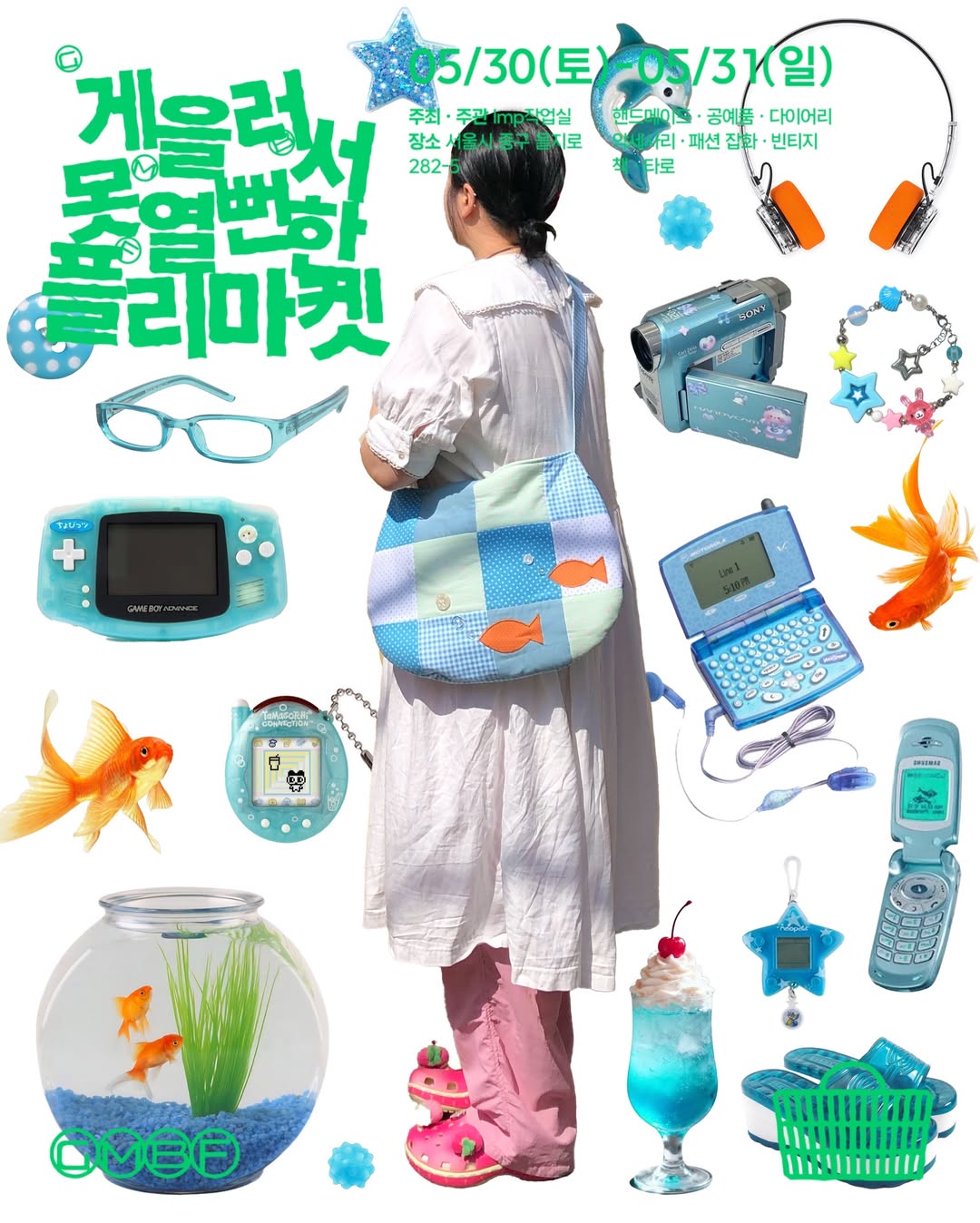 https://d2gn65wu4j7pv2.cloudfront.net/imageOther/2026-05-28/4643-iuqb-1779927951 썸네일 이미지