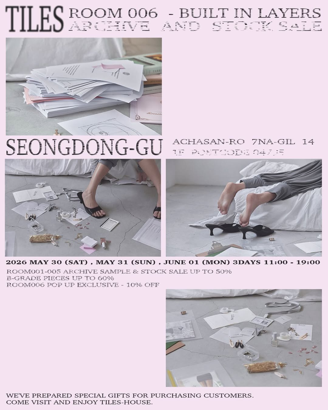 타일즈 썸네일 이미지