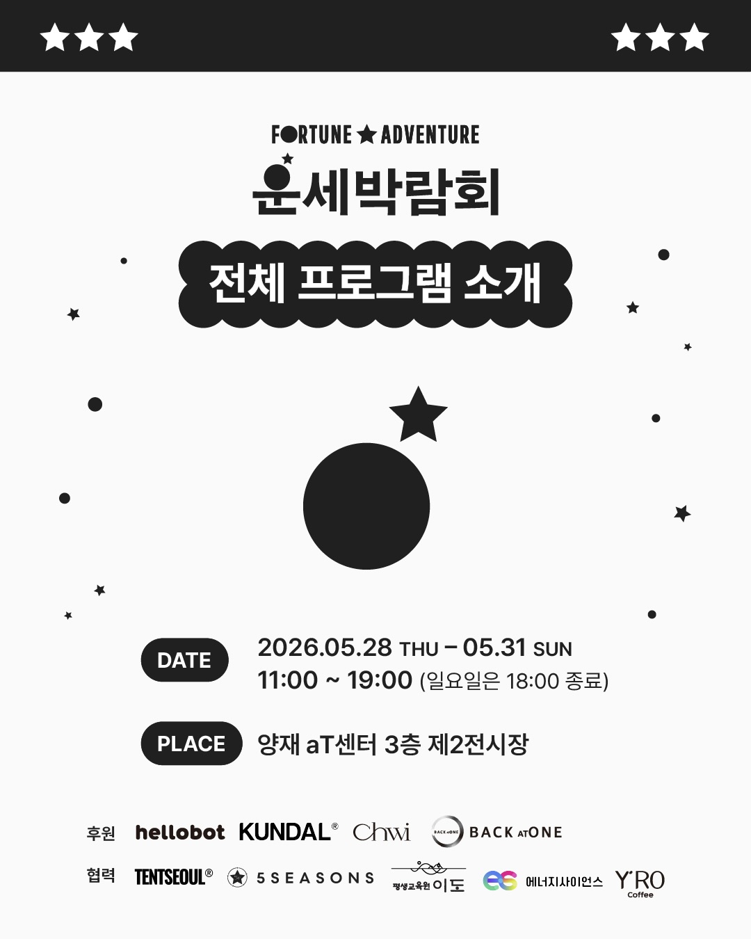 https://d2gn65wu4j7pv2.cloudfront.net/imageOther/2026-05-29/8qp4-wno0-1780019716 썸네일 이미지