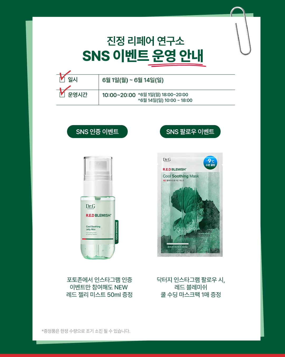 닥터지