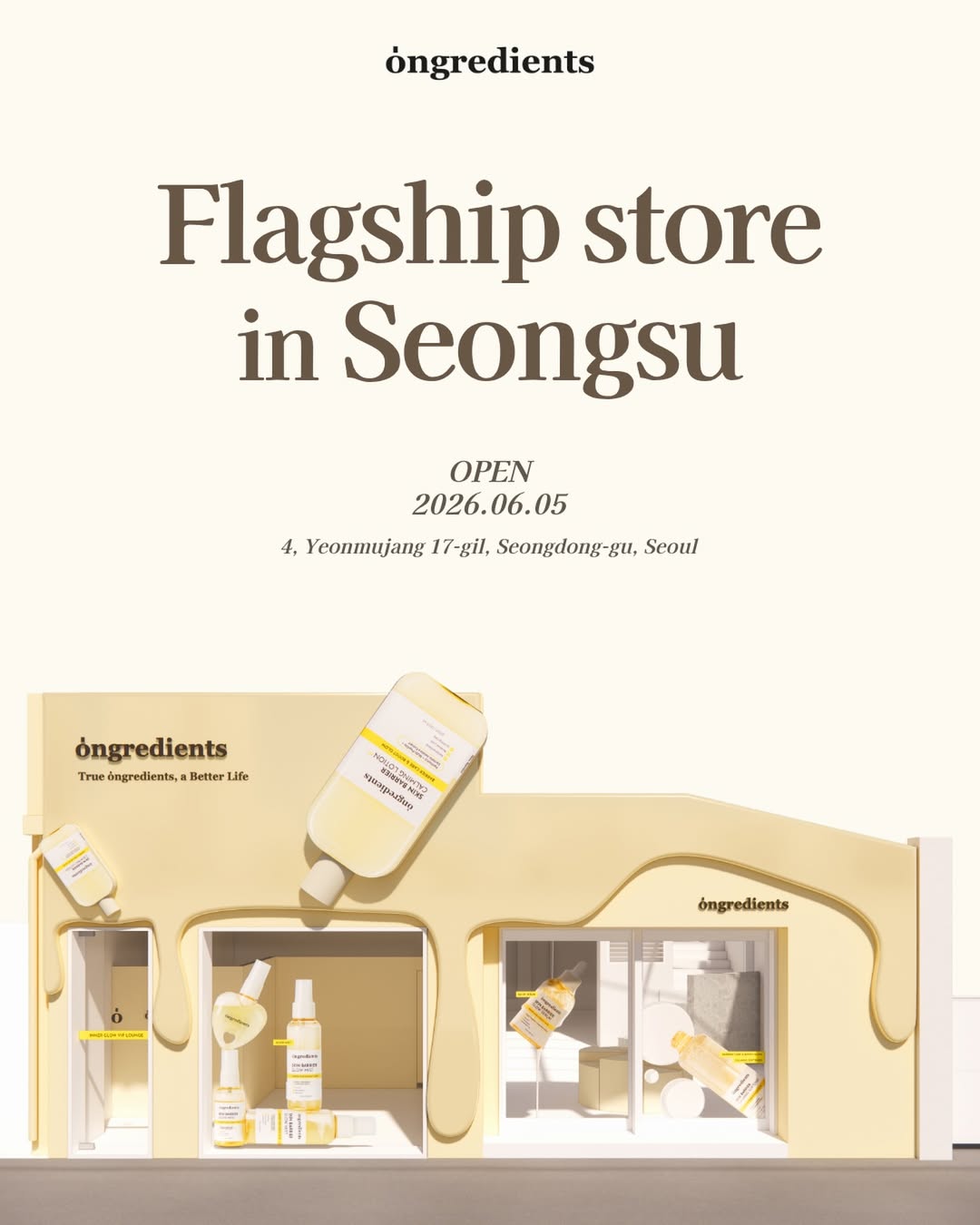 온그리디언츠 썸네일 이미지