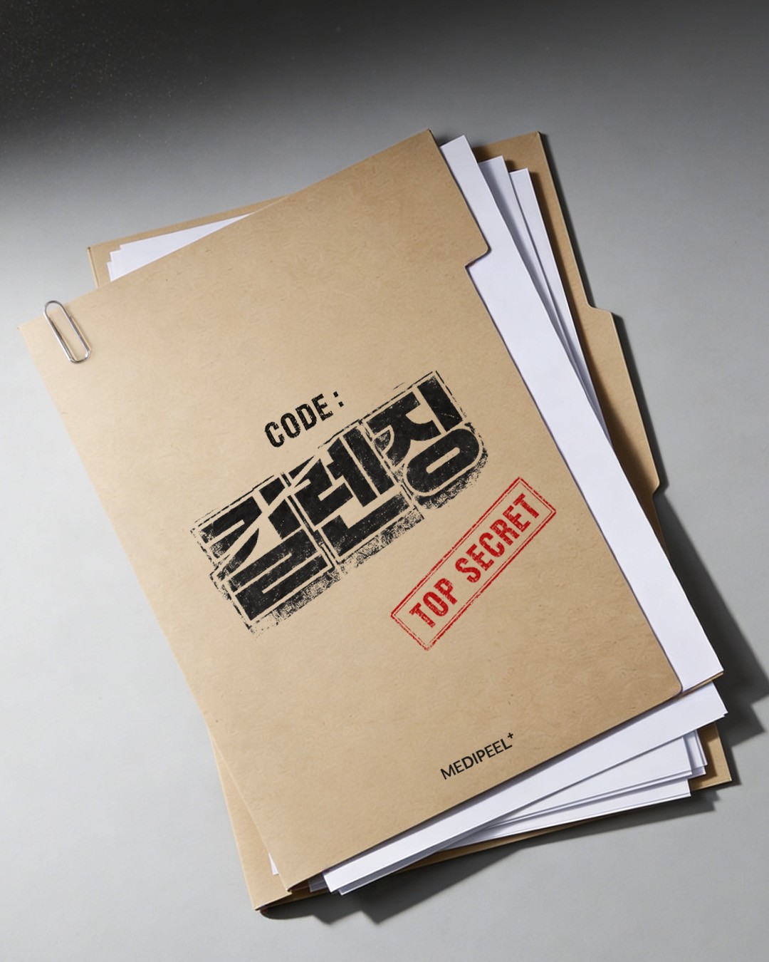 메디필
