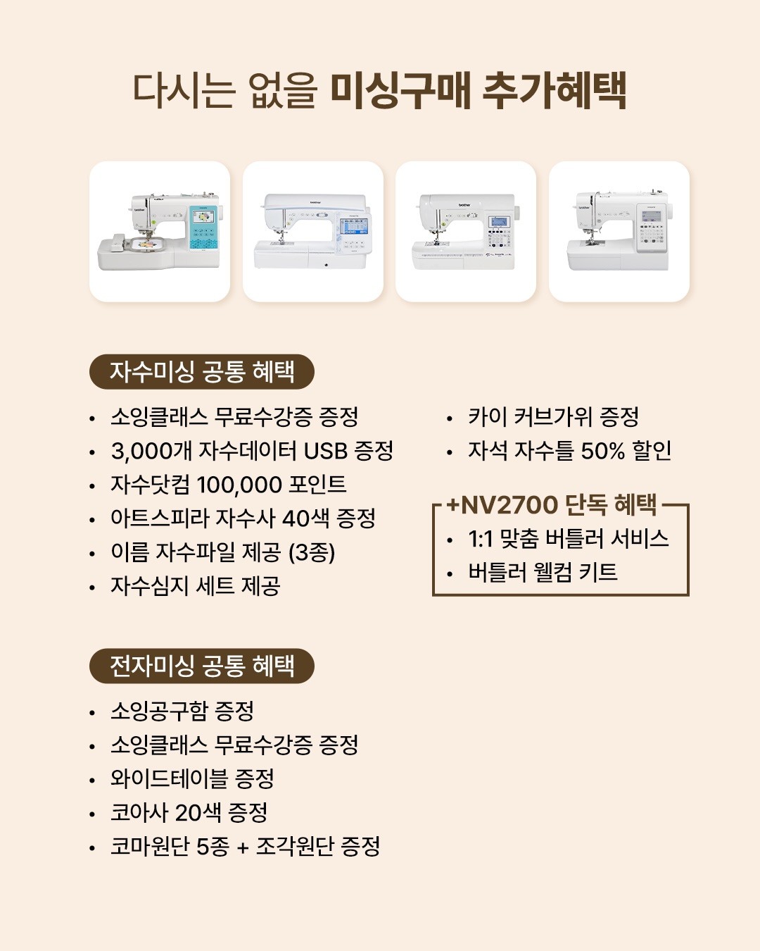 소잉팩토리