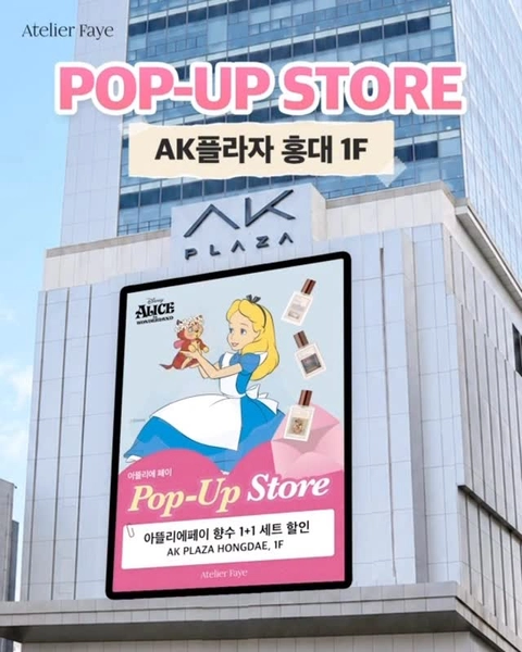 아뜰리에 페이 썸네일 이미지