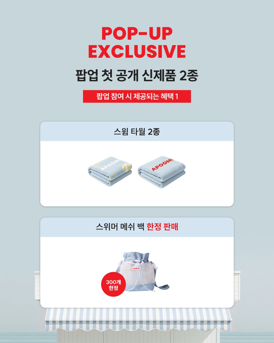 어푸밍