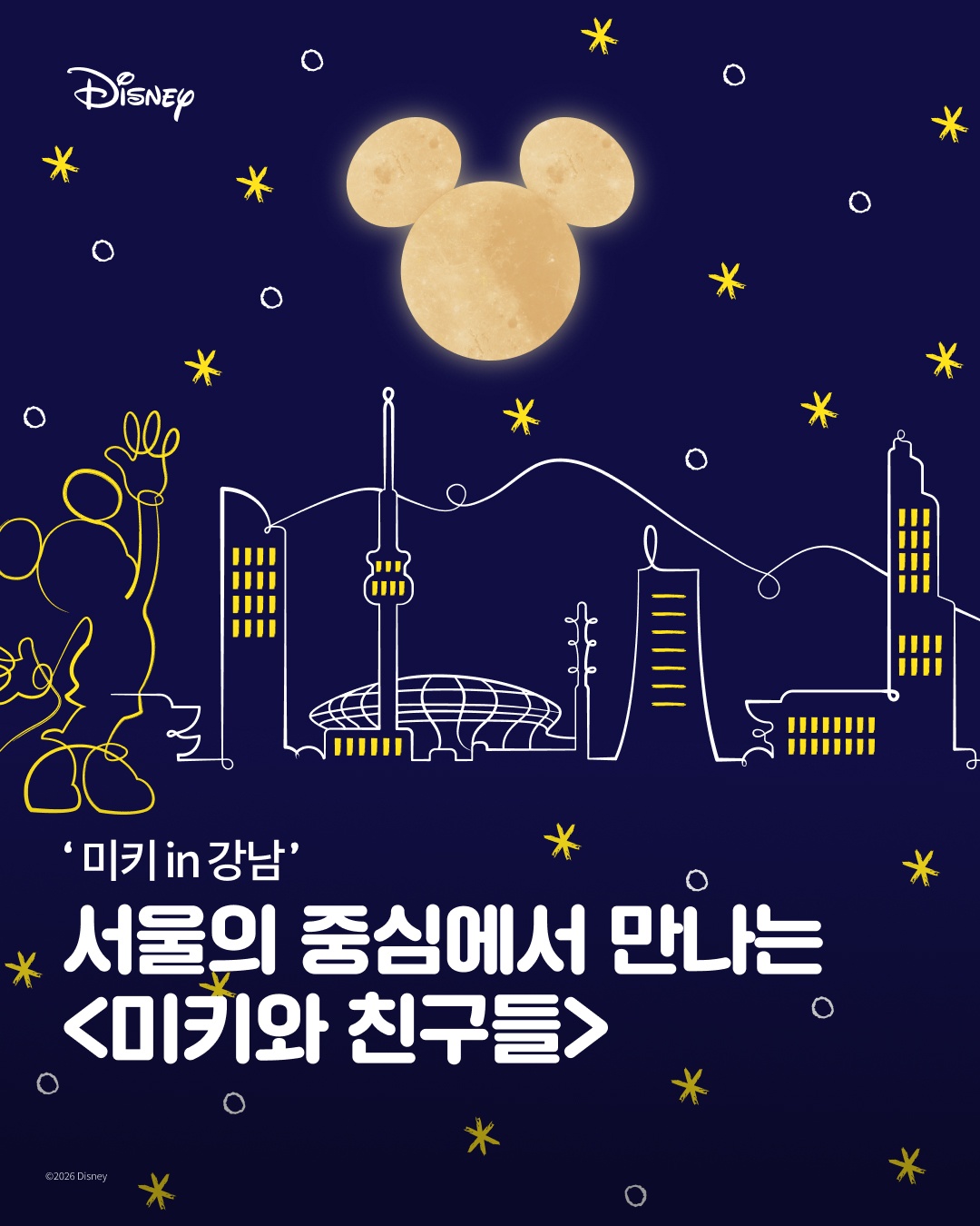 https://d2gn65wu4j7pv2.cloudfront.net/imageOther/2026-06-19/25gi-se1n-1781829890 썸네일 이미지