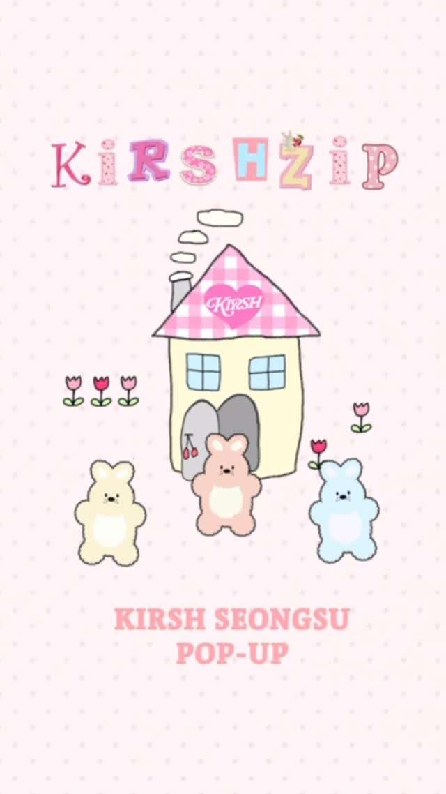 키르시 썸네일 이미지