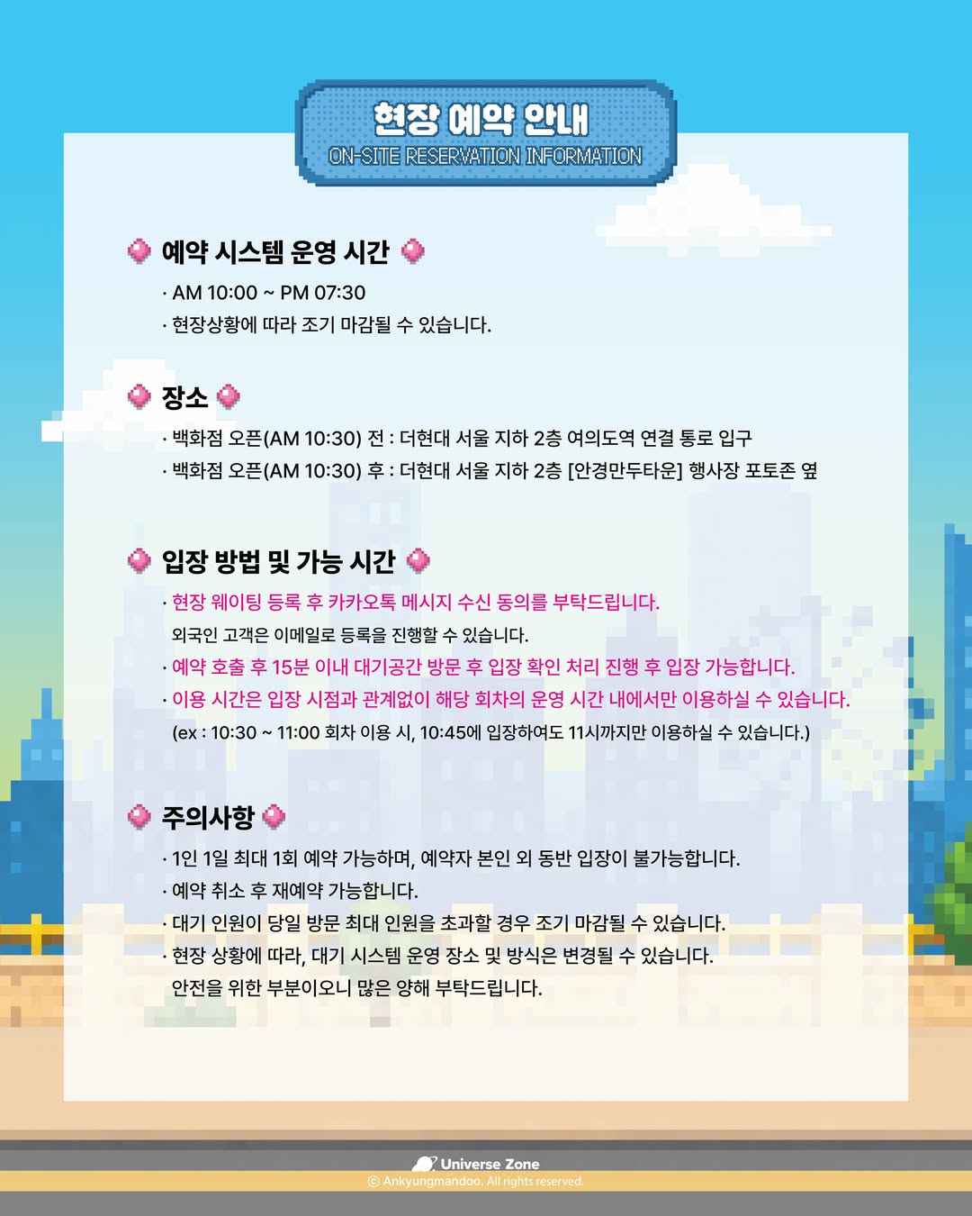 안경만두 타운