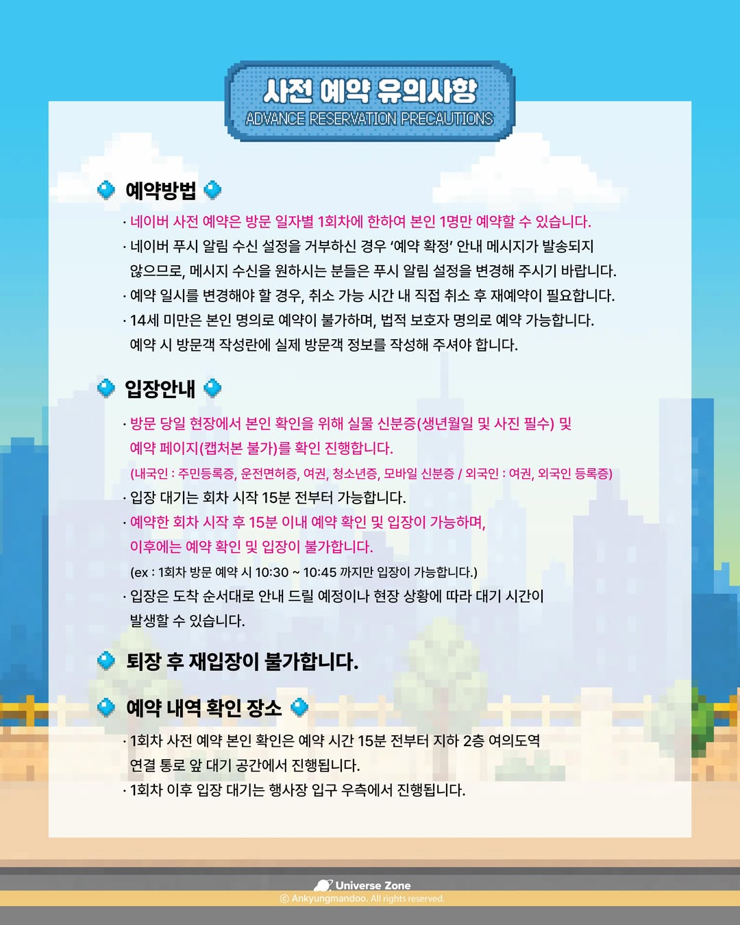 안경만두 타운