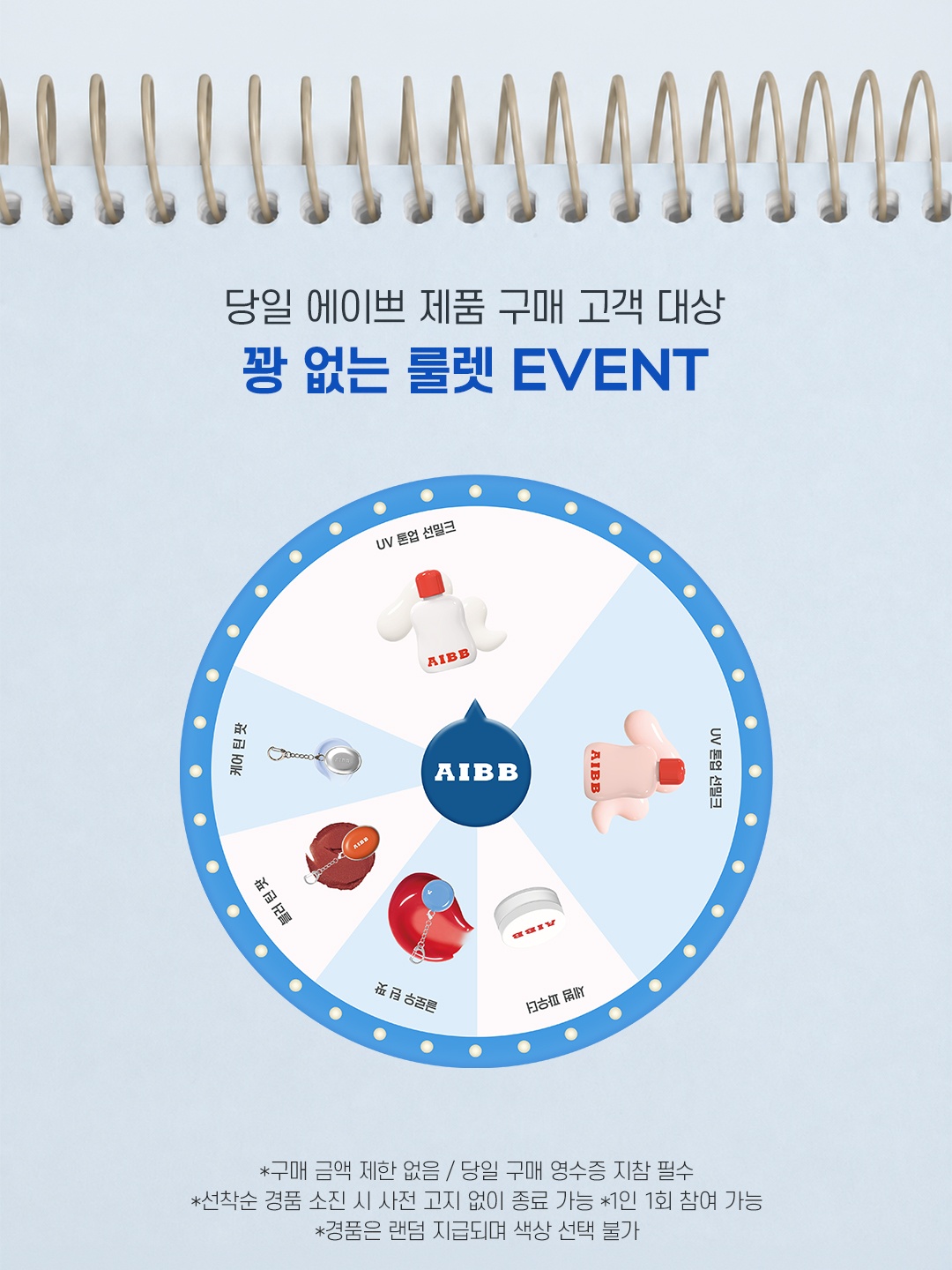 에이쁘