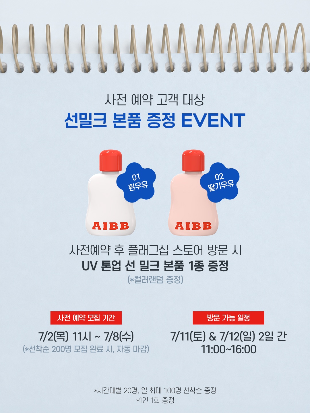 에이쁘